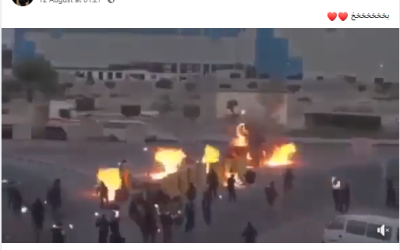 فيديو إحراق مدرعة بـ "المولوتوف" من البحرين وليس فلسطين