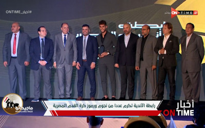 حقيقة تكريم اللاعب أحمد الشيخ "كأحد نجوم الكرة المصرية عبر تاريخها"