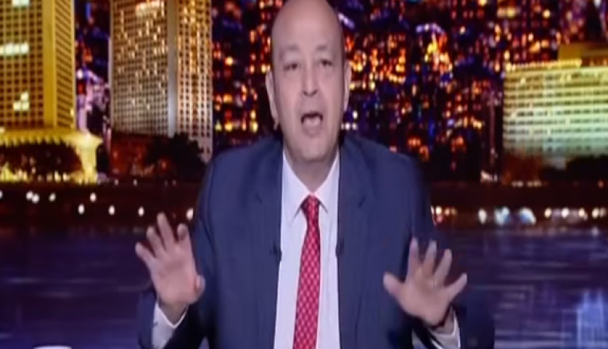 تصريح غير دقيق من عمرو أديب عن أقساط ديون مصر