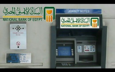 لا خصومات من المواطنين خلال سحب الأموال من ATM دون كمامة