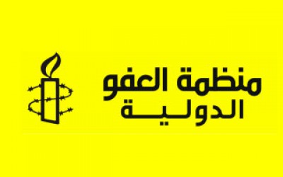حقيقة تمويل قطر لمنظمة العفو الدولية