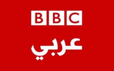 حقيقة تمويل قطر قنوات BBC