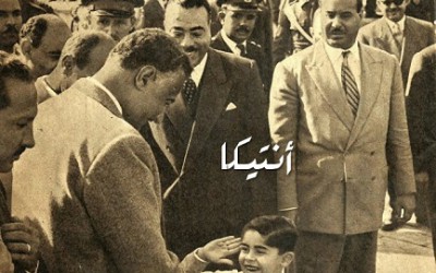 حقيقة صورة الرئيس السيسي مع جمال عبد الناصر