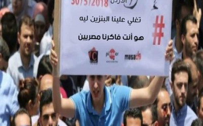 حقيقة رفض الأردنيين زيادة الأسعار لأنهم مش مصريين