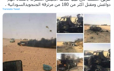 حقيقة صور غارة جوية خاطئة للجيش المصري ضد مقاتلين سودانيين في ليبيا