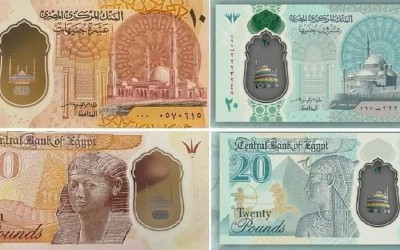 مصر لم تودع النقود الورقية