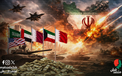 كيف سرعت الحرب على إيران شراء دول الخليج السلاح الأمريكي؟