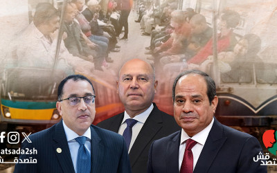بعد تبرير "النقل" "متصدقش" ترصد: الأجور بريئة من أسباب زيادة أسعار "المترو والقطر"