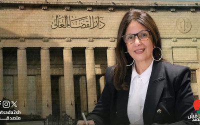 انفراد: تحديد جلسة 4 مايو 2026 لنظر أولى جلسات طعني وزيرة الثقافة في قضية "سرقة الكتاب"