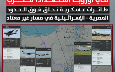 متصدقش ترصد تمركز طائرات تزويد بالوقود أمريكية في أوروبا استعدادًا للحرب طائرات عسكرية تحلق فوق الحدود المصرية - الإسرائيلية في مسار غير معتاد