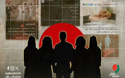 محام بالنقض يروج لأرقام خاطئة عن أعداد المطلقات وغير المتزوجات ويذكر أسبابًا مضللة عن التحرش بالأطفال