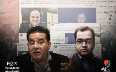 "إحباط مخطط إرهابي في 30 يونيو".. لجان إلكترونية مصرية تشن حملة تضليل ضد معارضين