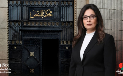 خاص: "النقض" تؤجل نظر طعن وزيرة الثقافة جيهان زكي في قضية "سرقة الكتاب" لجلسة 1 يونيو 2026