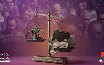 الوقود بريء من زيادة أسعار "الإنترنت".. قراءة لـ"متصدقش" في بيانات "وي" ترصد: المصريون يدفعون فاتورة الديون
