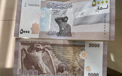 حقيقة إصدار البنك المركزي السوري لورقة عشرة آلاف ليرة