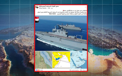 أنباء إهداء السعودية "جزيرة فرسان" لمصر "مفبركة"