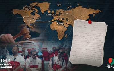 محاكمة شبكة منظمة حاولت تهريب أطفال إلى إيطاليا عبر السفر لبطولة تايكوندو وهمية في هولندا