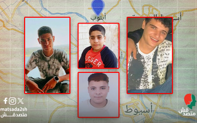 أطفال مفقودون في رحلة هجرة غير منظمة بحثًا عن "لقمة العيش".. مأساة قرية بني محمد بمركز أبنوب بأسيوط مع "مراكب الموت"