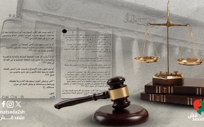 ما وراء قرار إغلاق "جروبات القضاة" | مصادر قضائية: جاء بعد تصاعد شكاوى قضاة ووكلاء نيابة من ضغوط مهنية واقتصادية