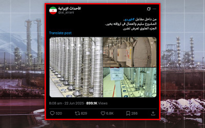 قديمة من 2019.. الصور المنتشرة باعتبارها من داخل مفاعل فوردو عقب الهجوم الأمريكي "مضللة"