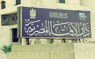 دار الإفتاء حذفت بالفعل منشورًا حول "حكم نقل المقابر إلى خارج القاهرة"