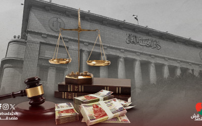 مصادر قضائية تكشف: مجلس القضاء الأعلى يقر 6 آلاف جنيه ميزة مالية شهرية موحَّدة لجميع القضاة وأعضاء النيابة
