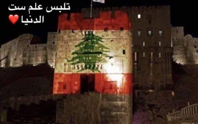 حقيقة إضاءة قلعة حلب بألوان علم لبنان