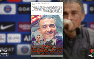 خبر مفبرك..هذه صورة مدرب باريس سان جيرمان وليست لدكتور ليبي من مؤيدي نظام الطيبات تم اغتياله