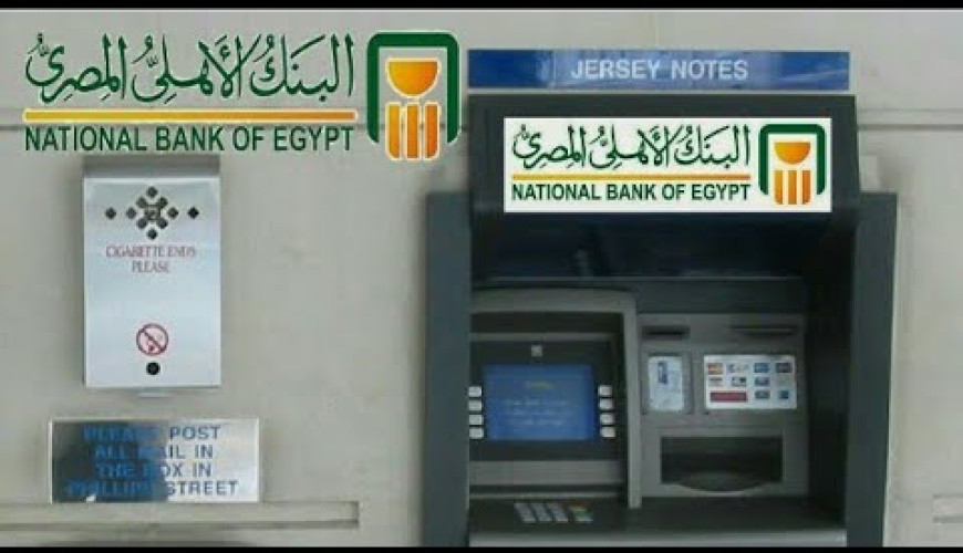 لا خصومات من المواطنين خلال سحب الأموال من ATM دون كمامة