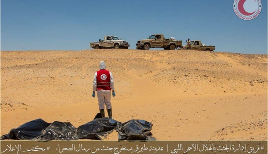 حقيقة العثور على جثامين 116 مصري في ليبيا