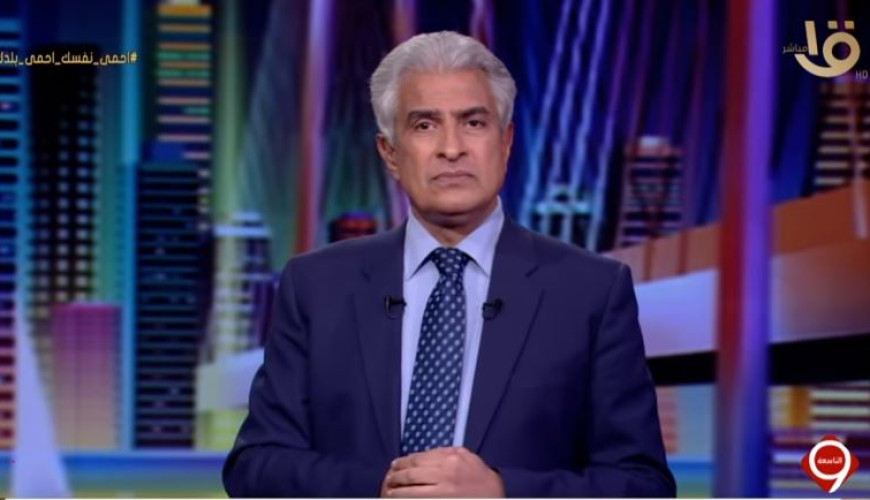 حقيقة وفاة الإعلامي وائل الإبراشي