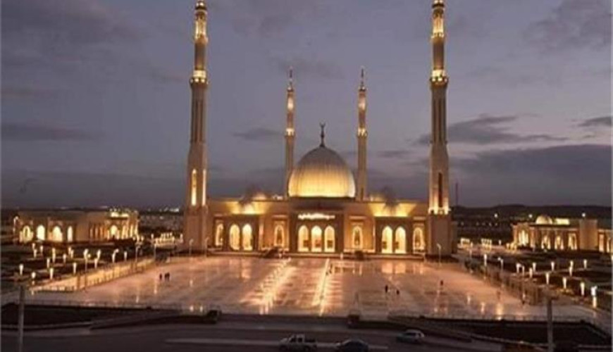 حقيقة أن مسجد الفتاح العليم هو أضخم مسجد في العالم