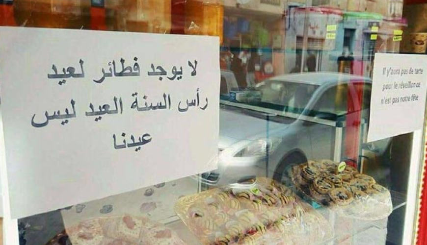حقيقة امتناع محل بالإسكندرية عن بيع فطائر رأس السنة