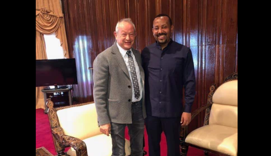حقيقة صورة نجيب ساويرس مع رئيس الوزراء الإثيوبي