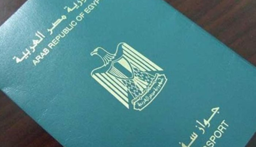 حقيقة منح الجنسية المصرية مقابل 10 آلاف دولار