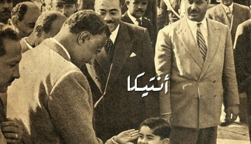 حقيقة صورة الرئيس السيسي مع جمال عبد الناصر