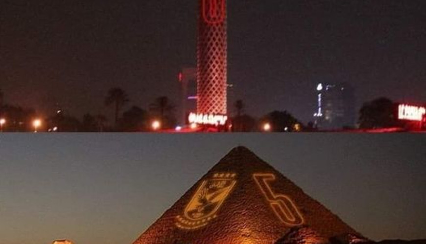 برج القاهرة والأهرامات لم يحتفلا بفوز الأهلي على الزمالك وهذه صورة معدلة