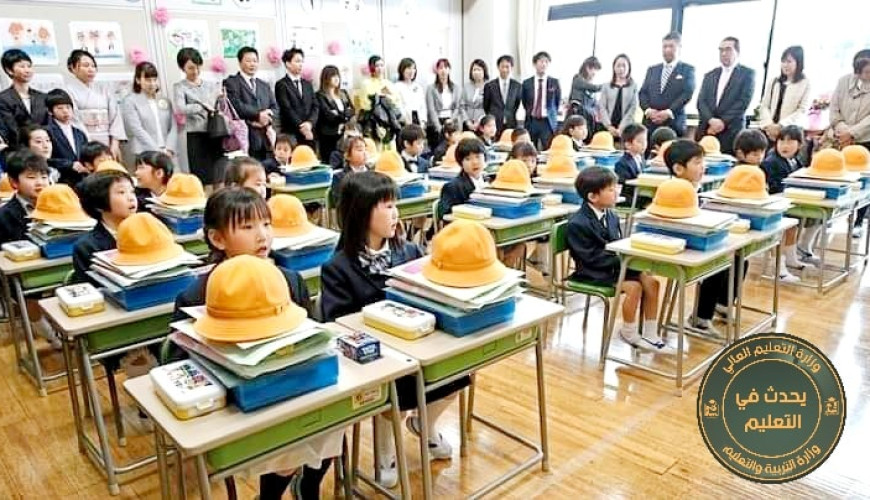 المعلم الياباني يستطيع الغياب من المدرسة إذا استدعت الحاجة
