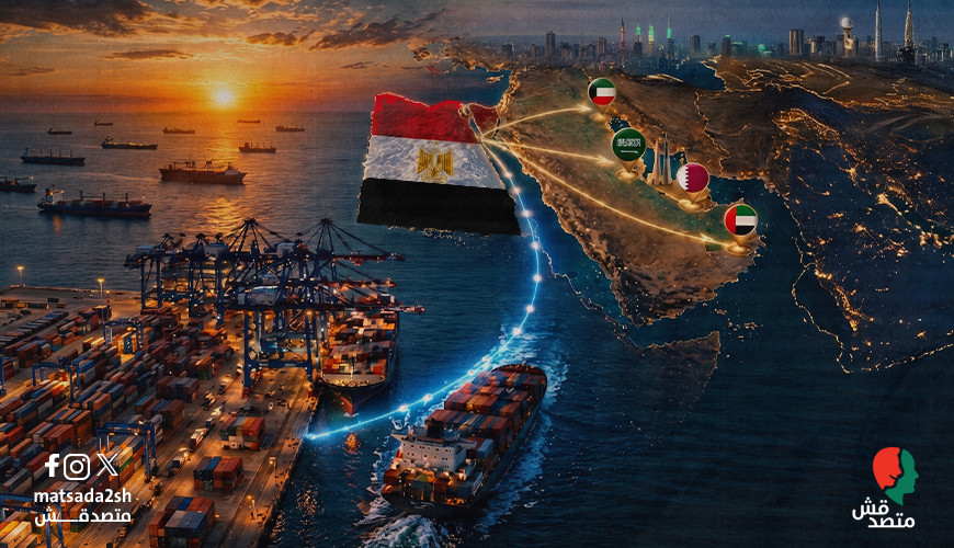هجوم خليجي بعد الحرب.. وتعاون مصري | ممر لوجستي محوره مصر يُسهل وصول الواردات الاستراتيجية إلى الخليج