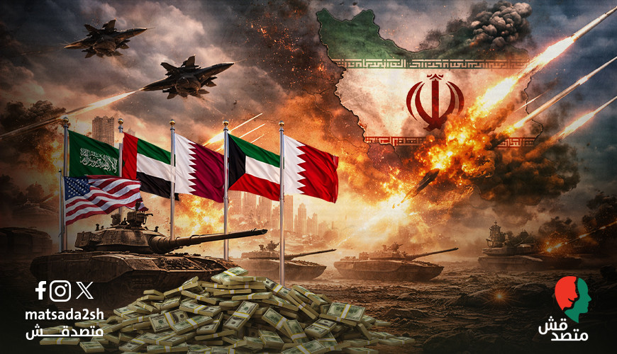 كيف سرعت الحرب على إيران شراء دول الخليج السلاح الأمريكي؟