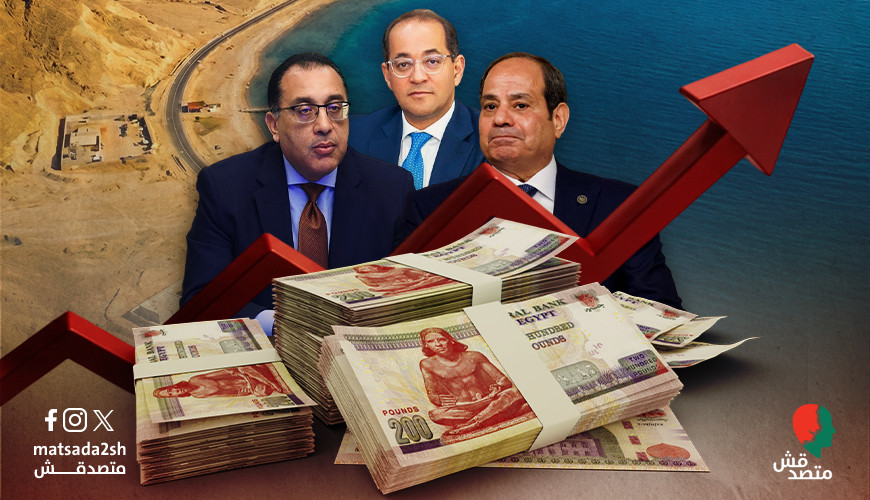 الحكومة تتوسع للعام الثاني على التوالي في الاقتراض بـ"الصكوك السيادية"