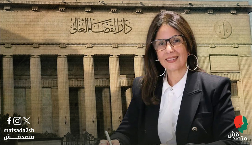 انفراد: تحديد جلسة 4 مايو 2026 لنظر أولى جلسات طعني وزيرة الثقافة في قضية "سرقة الكتاب"