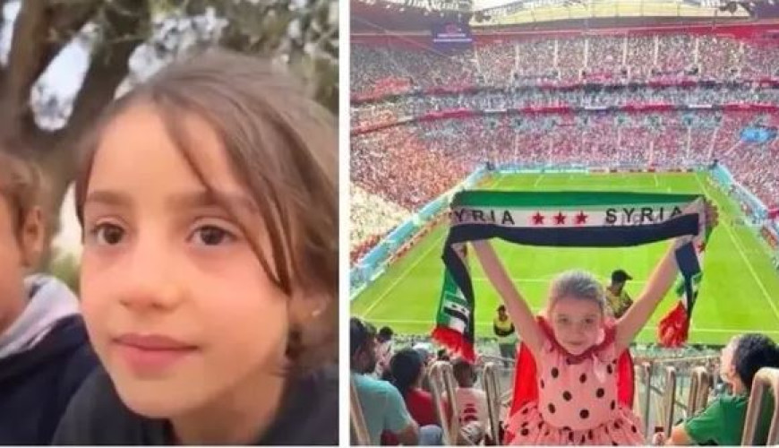حقيقة فتاة المخيم السورية الحاضرة في كأس العالم
