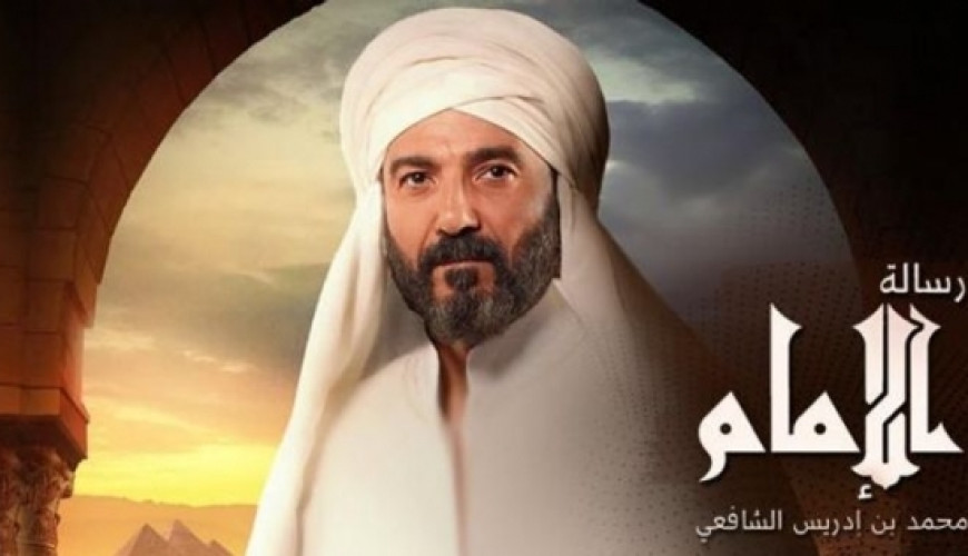 الإمام الشافعي بين أبيات شعر من فيسبوك ولقاء وهمي مع المأمون.. أين الحقيقة؟
