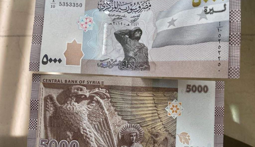 حقيقة إصدار البنك المركزي السوري لورقة عشرة آلاف ليرة