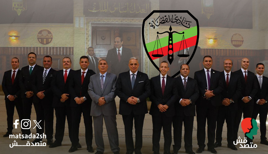 بسبب الانقسامات.. اتجاه داخل نادي القضاة لتأجيل الانتخابات