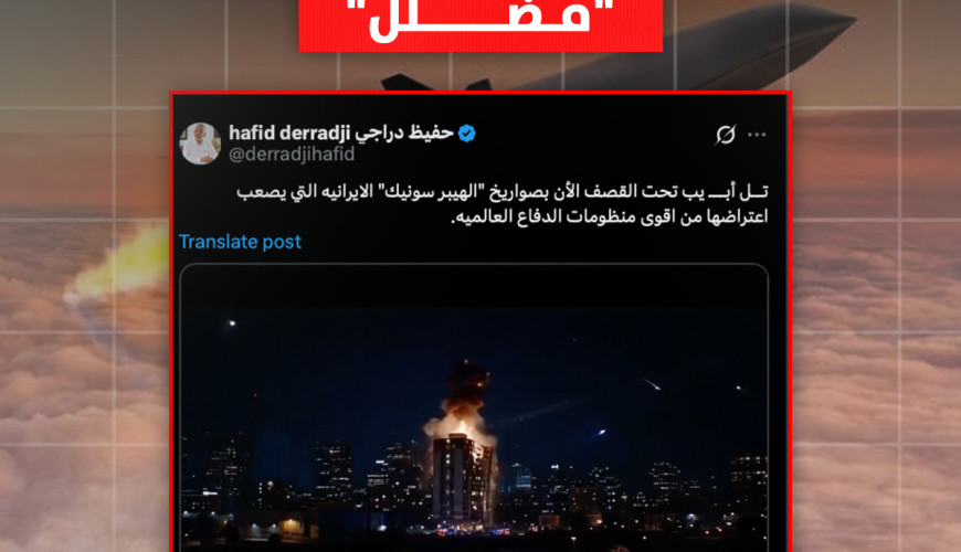 مصمم بواسطة الذكاء الاصطناعي.. فيديو صاروخ "فرط صوتي" إيراني يضرب تل أبيب "مضلل"