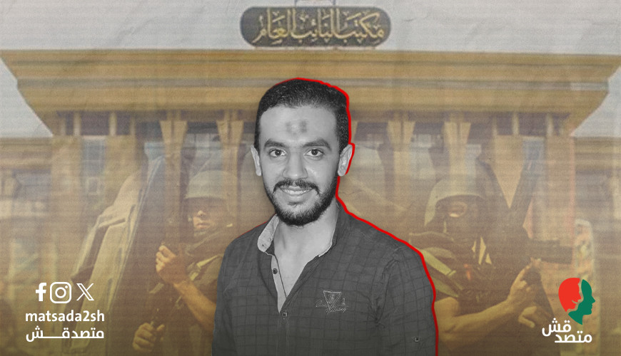 إغلاق قضية ضياء ربيع: النيابة تبرئ الشرطة.. والأسرة تتحدث عن "ضغوط"