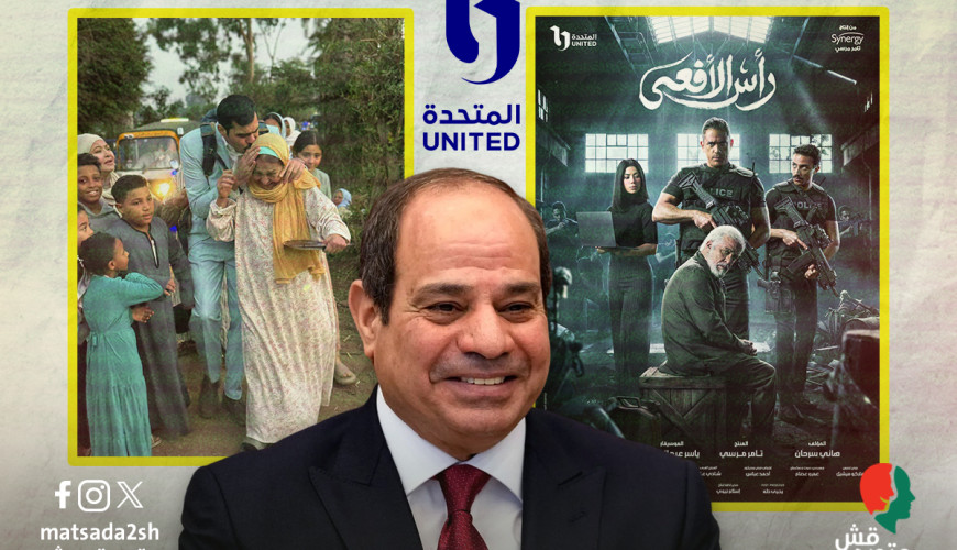 بعد إشادته بـ"التقدم الإيجابي في مستوى الأعمال الدرامية" خلال رمضان.. كيف صاغت رؤى السيسي واقع الدراما؟